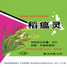 Agrochemical Fungicide Isoprothiolane
